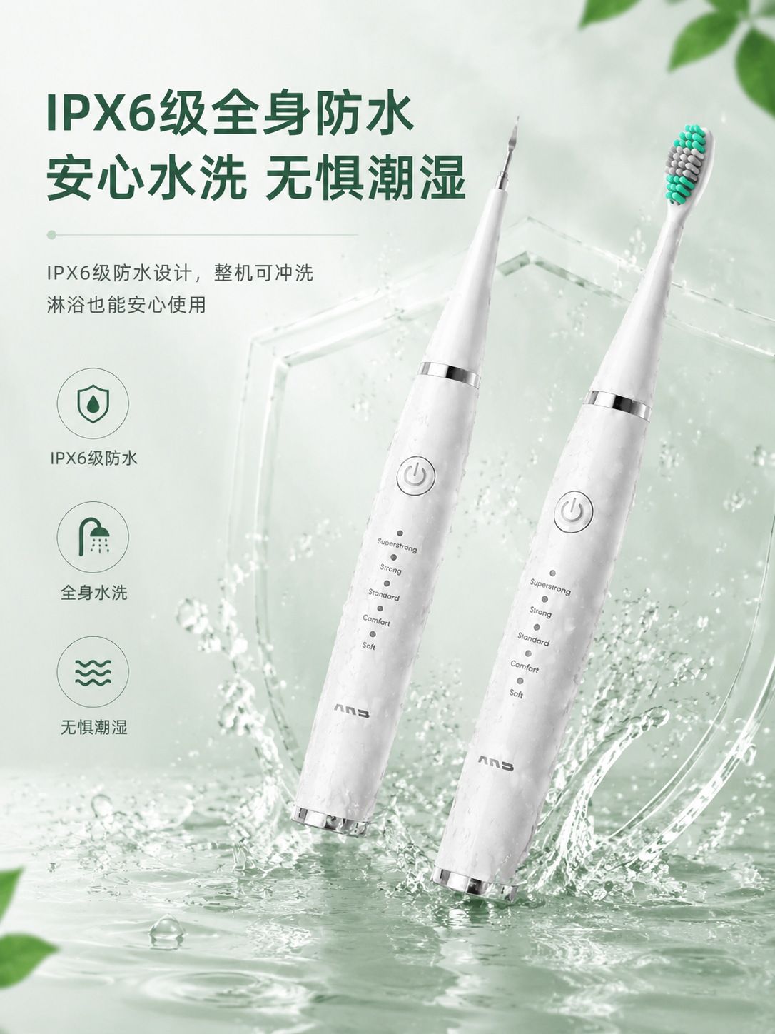 Home ultrasonic teeth cleaner, 5-speed, 2-in-1 tartar removal
