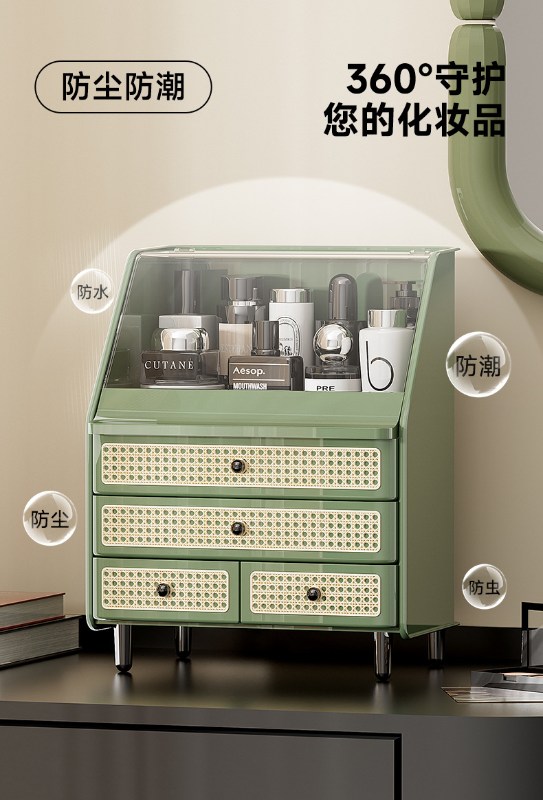 Cosmetic storage box with drawers, dustproof, large capacity