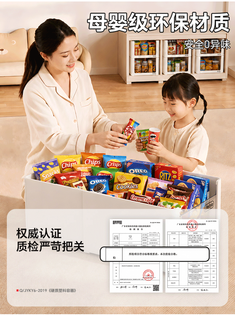 Expandable plastic storage box, kitchen drawer organizer