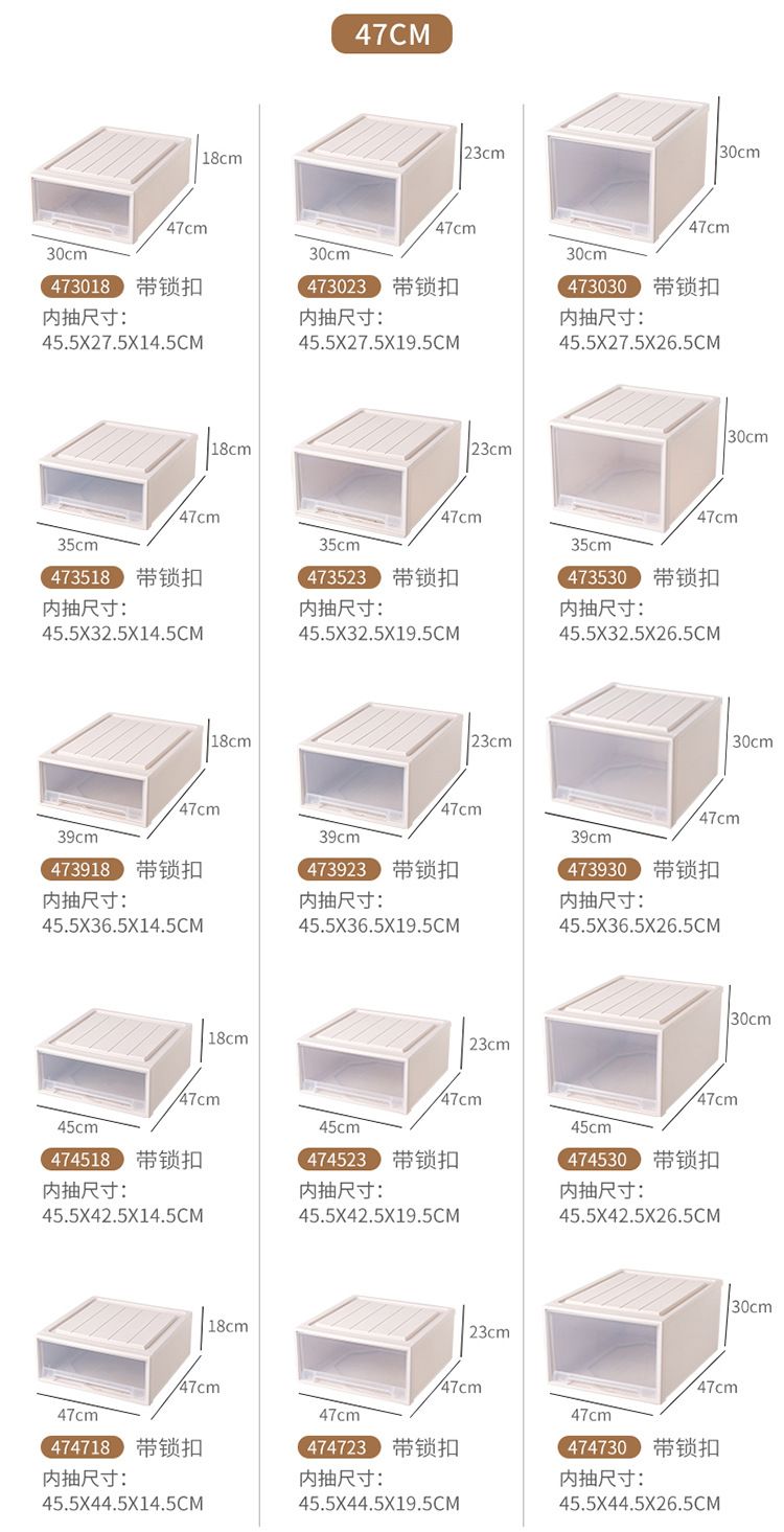 Storage box with drawers, multi-layer, transparent plastic
