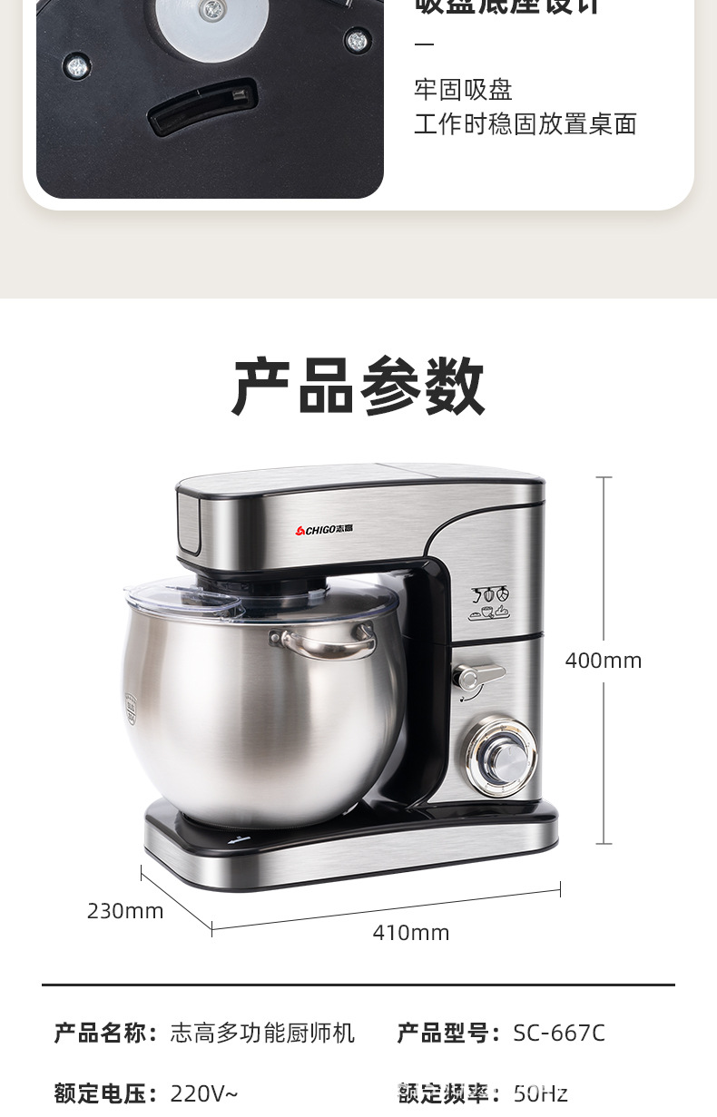 Chigo Konka 12L Küchenmaschine, vollautomatischer Teigmischer