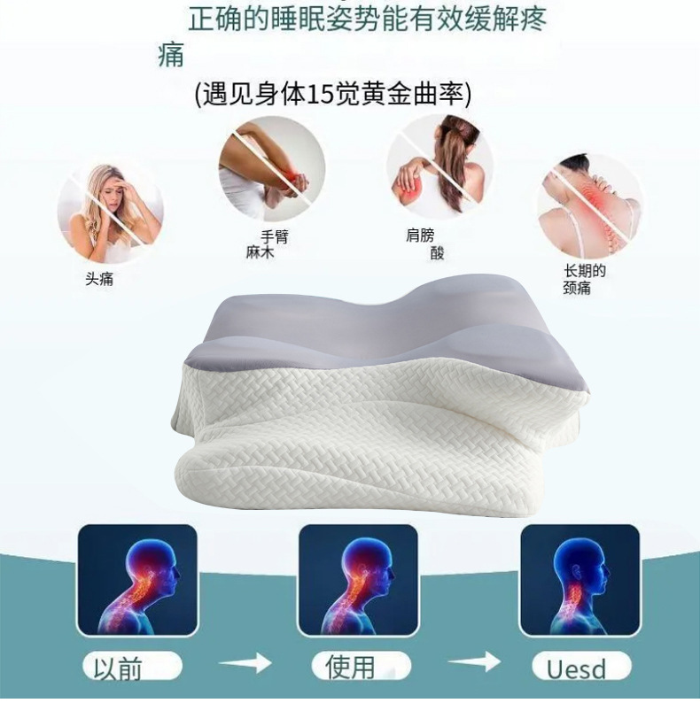 Memory Foam Pillow with Butterfly Neck Support, Ergonomic