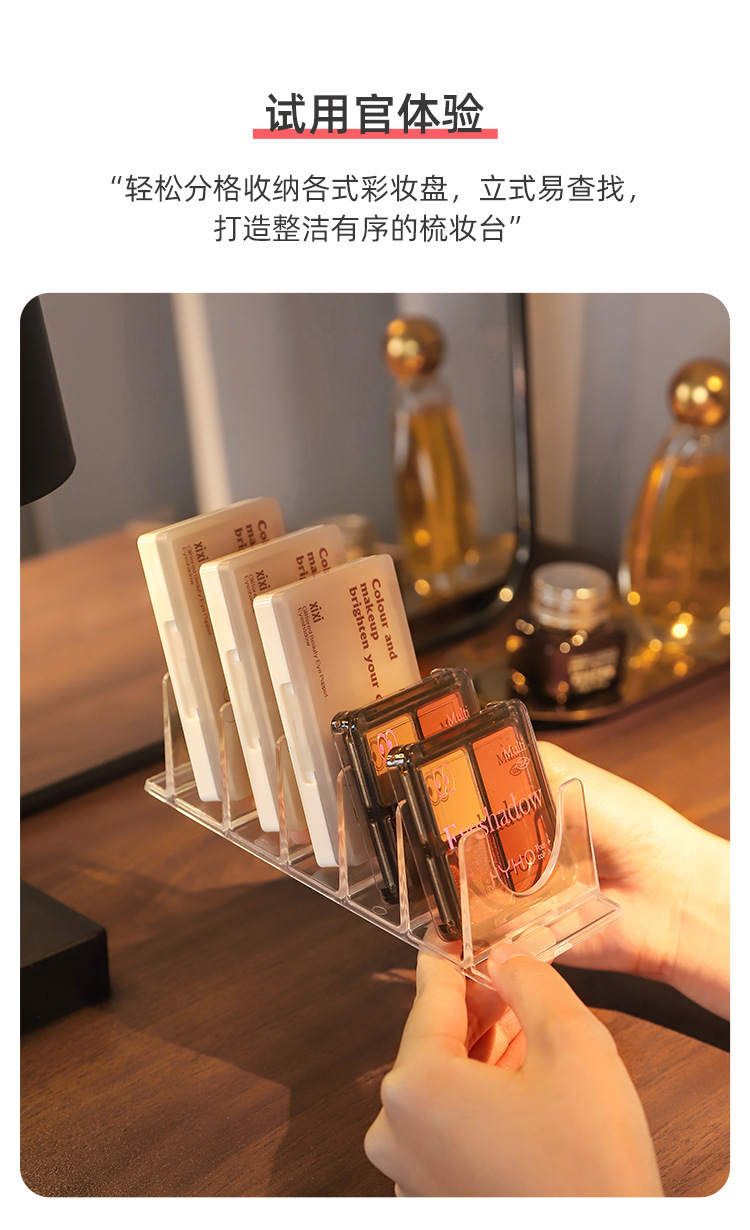 Multi-grid makeup storage box, transparent, desktop organizer