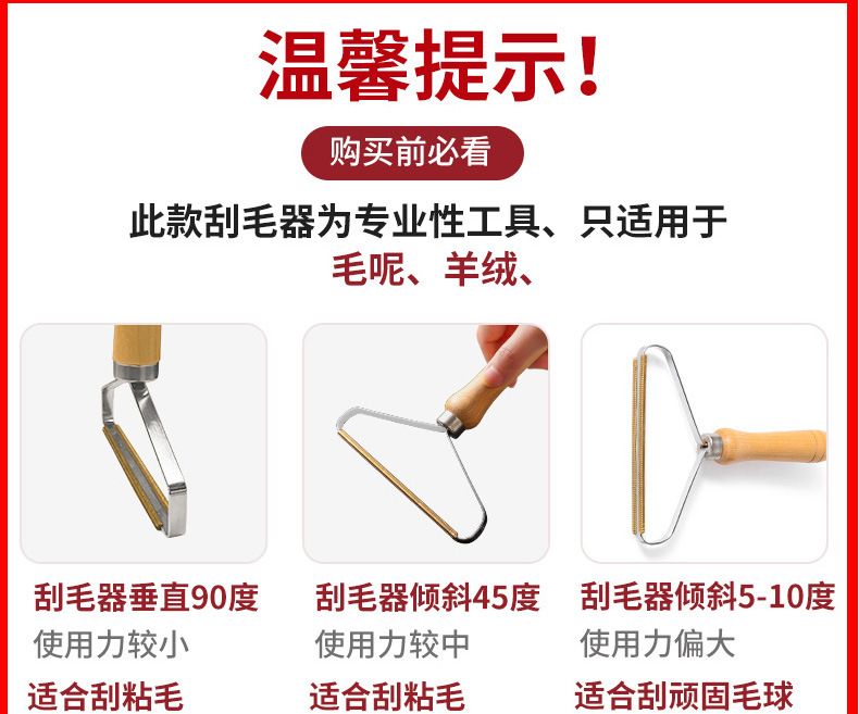 Sweater Pilling Remover Manual Lint Remover