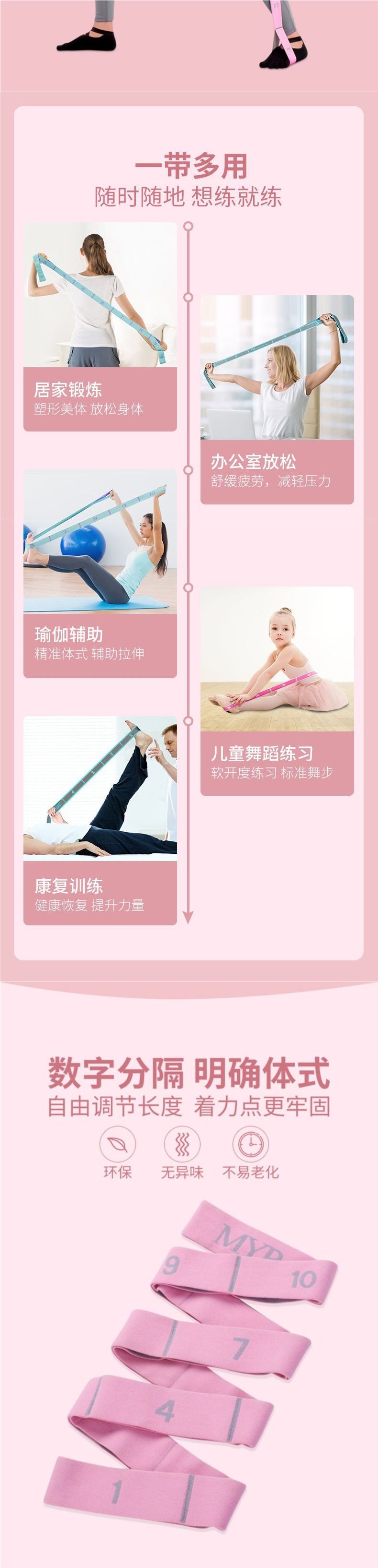 Yoga fitness direnç bandı, esneklik ve dehneme egzersizi için