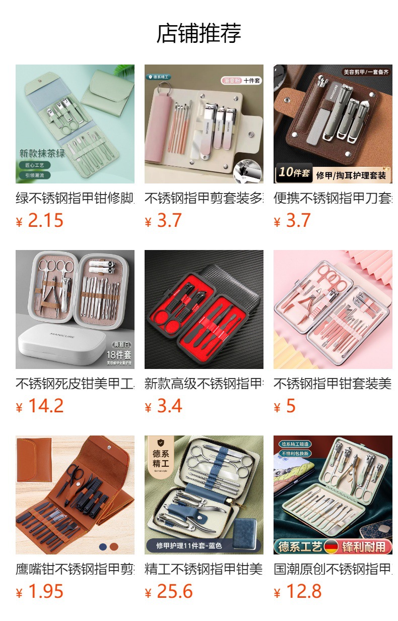 18-piece manicure pedicure set with angled nail scissors
