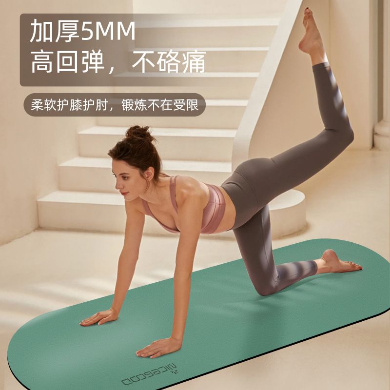 瑜伽垫天然橡胶2026新款专业防滑女士健身家用垫椭圆瑜伽减震垫