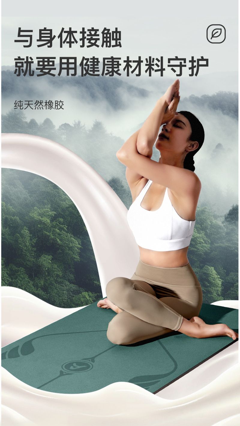 Aoyı 5 mm kauçuk yoga matı, 80 cm, kaymaz