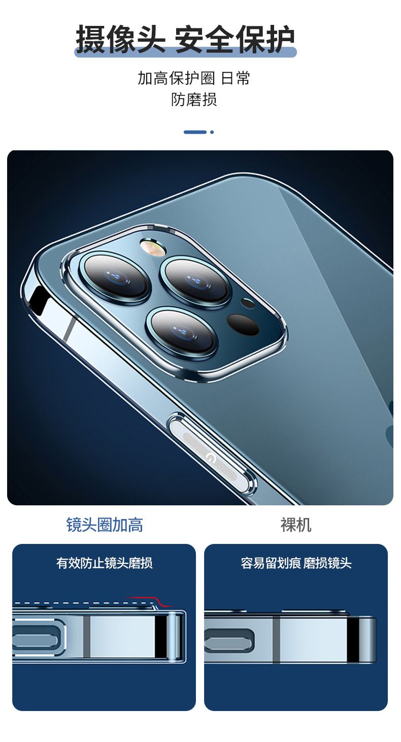 iPhone 8/X/11/12 telefon kılıfı, şeffaf, PC+TPU, çizilmez