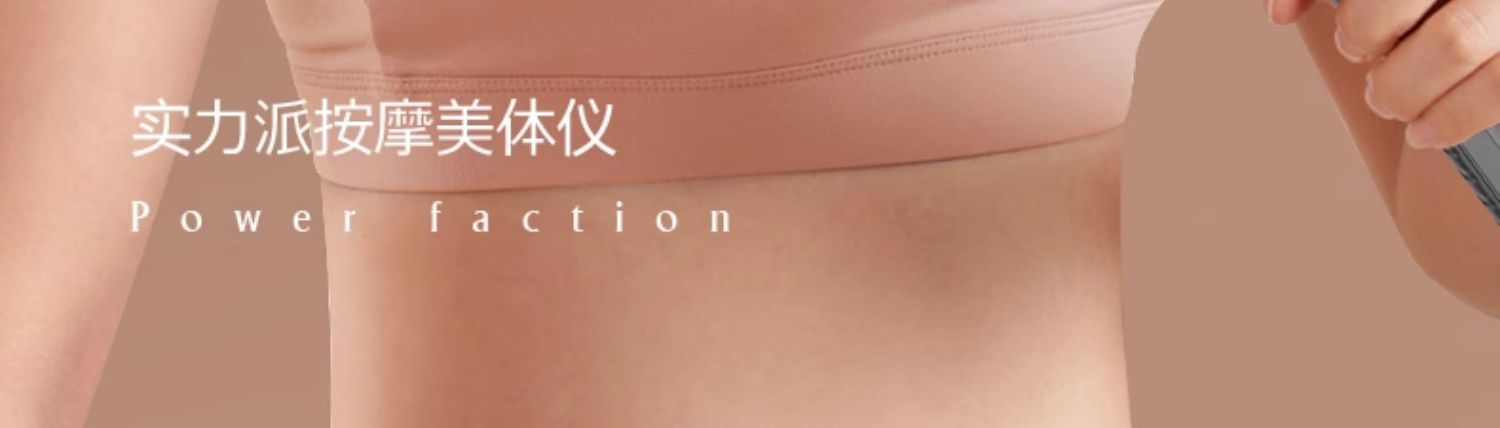 Oaks elektrische Massagepistole, professionelles Fasziengerät