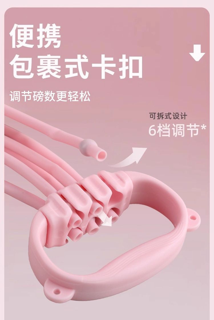 8字可调节拉力器女开背练背弹力带开肩家用拉背神器拉伸健身瑜伽