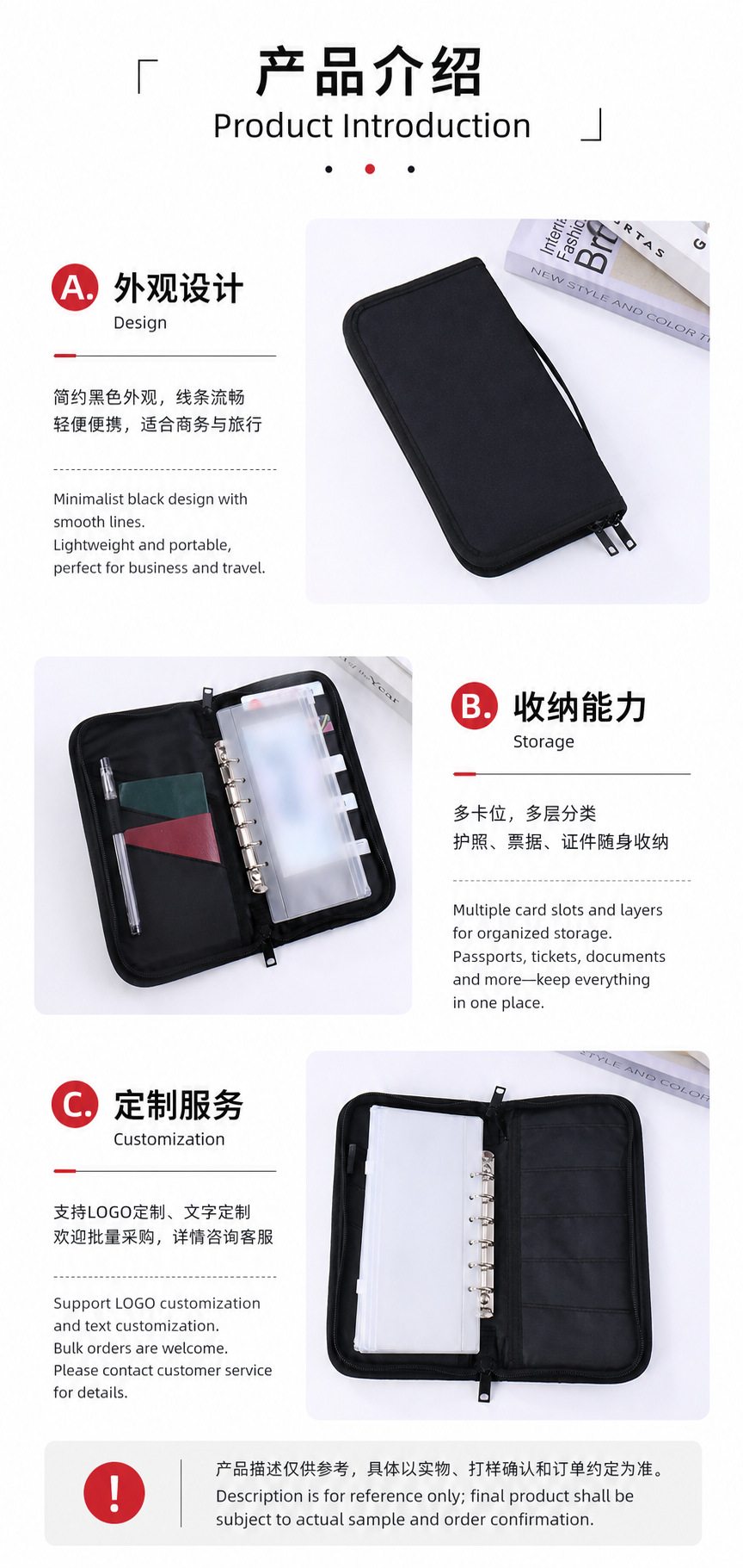 Passport holder, RFID blocking, anti-theft