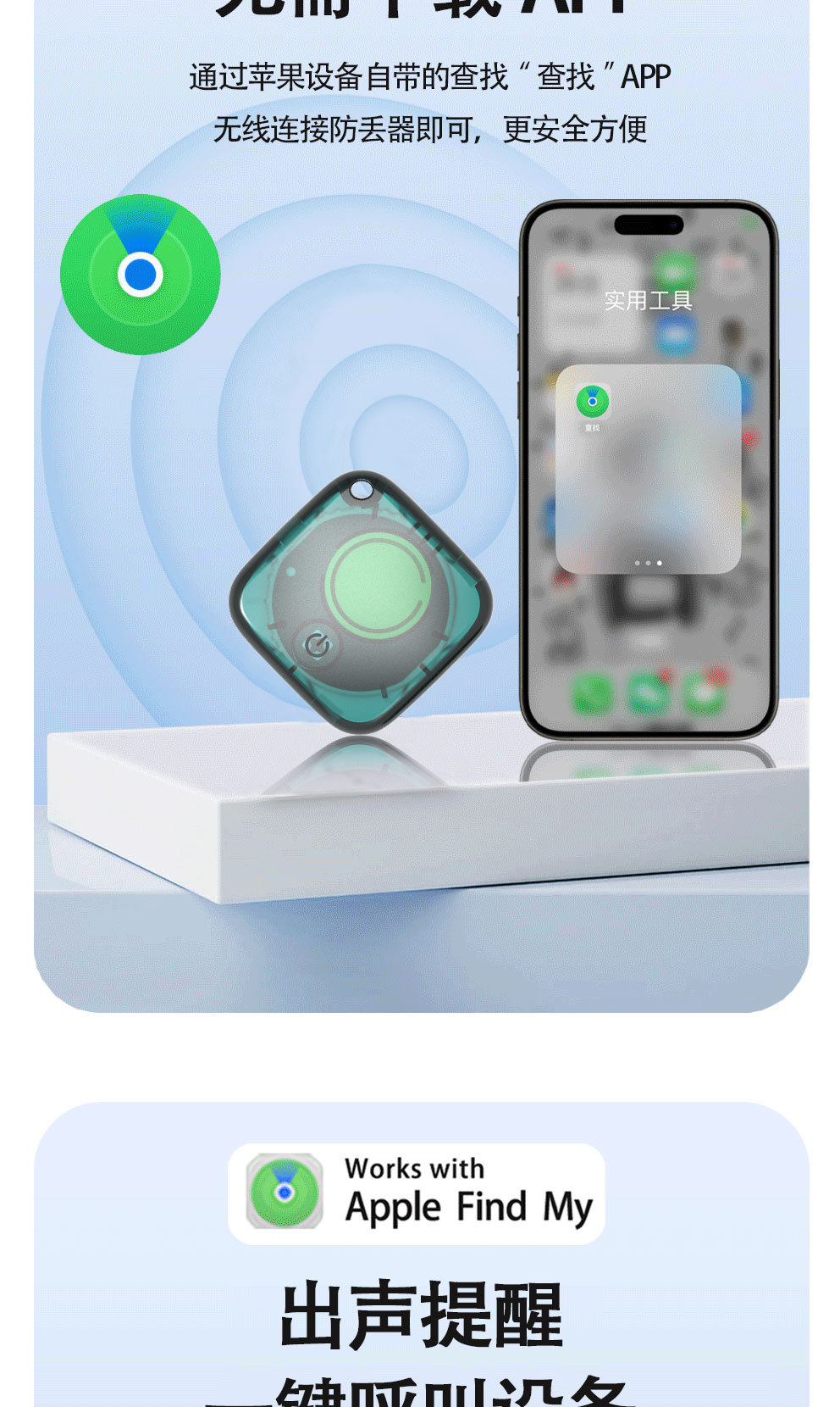 Mini GPS-Tracker - Kompaktes Ortungsgerät