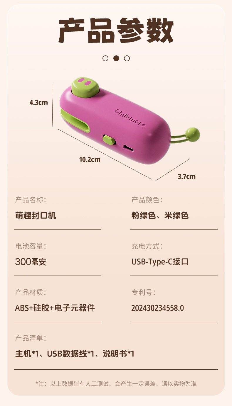 Mini heat sealer machine, portable, food sealing