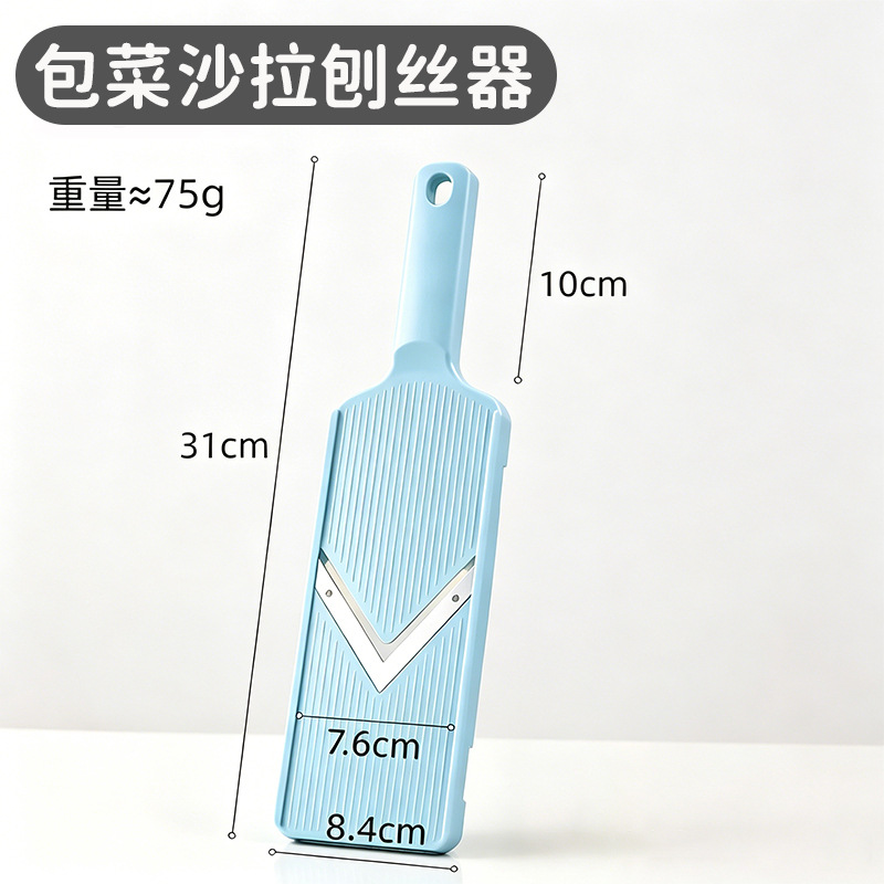 跨境包菜刨丝器 蔬菜沙拉卷心菜紫甘蓝大头菜擦丝器 切片切菜神器