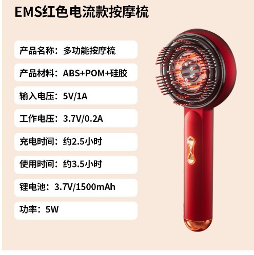 Electric massage comb EMS red light therapy