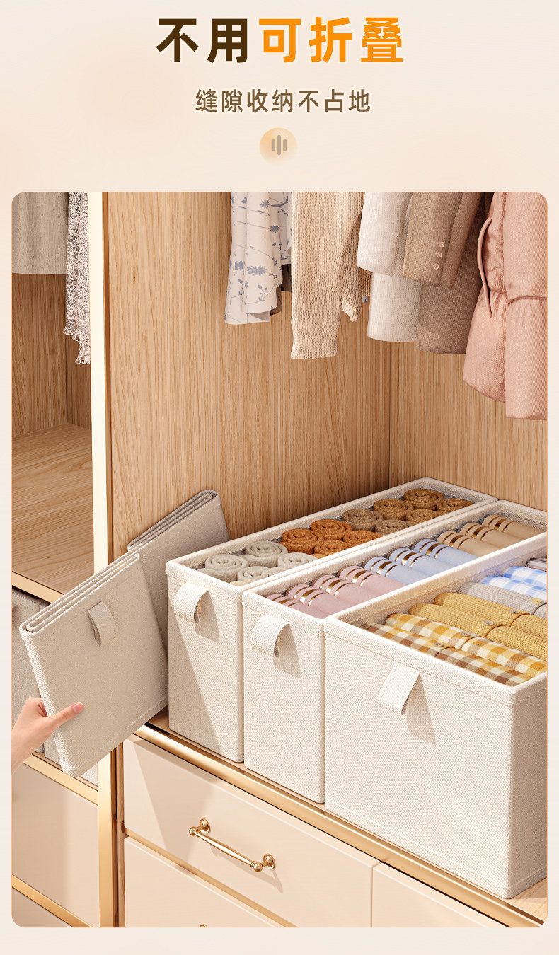 Narrow wardrobe fabric storage box with drawer organizer