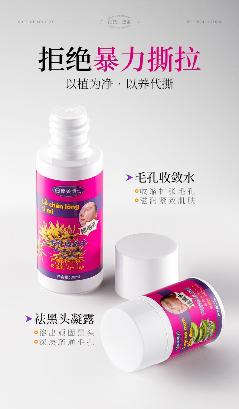 Duomei Doctor Aloe Siyah Baş Giderici Jel