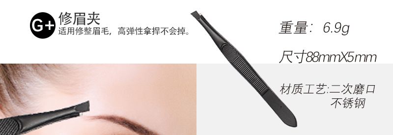 7/8 Series Manicure Set with Nail Scissors, Black