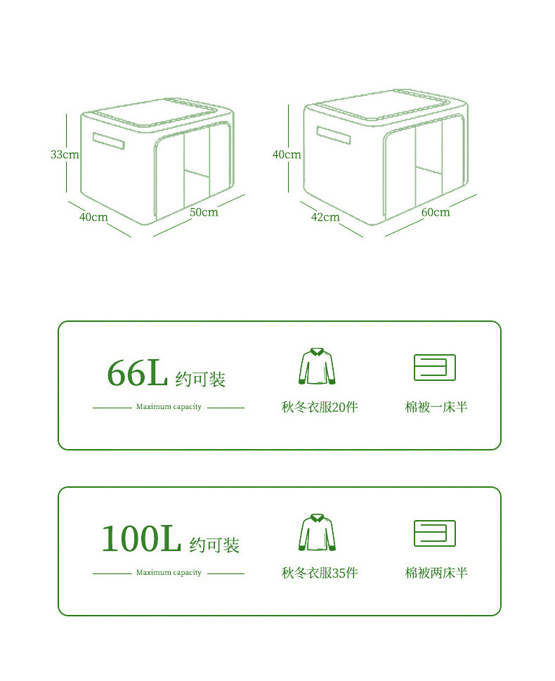 Foldable steel frame clothing storage box