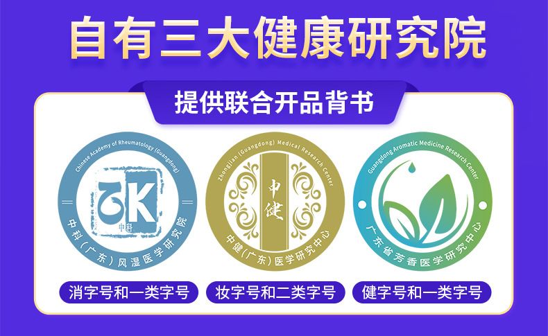贴牌氨糖凝胶软骨素运动关节舒缓小蓝管按摩凝胶通用涂抹氨糖软膏