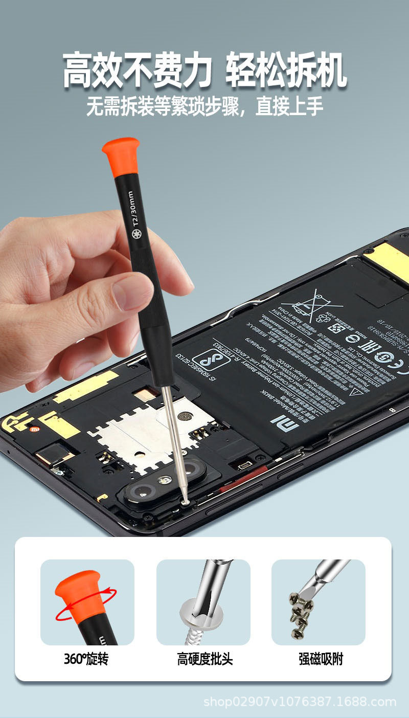 Mobile phone repair tool set for Apple Android tablets with screwdrivers