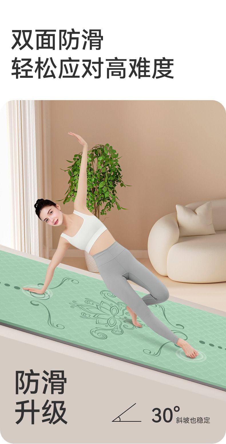 TPE yoga matı kadın kaymaz kalınlaştırılmış profesyonel