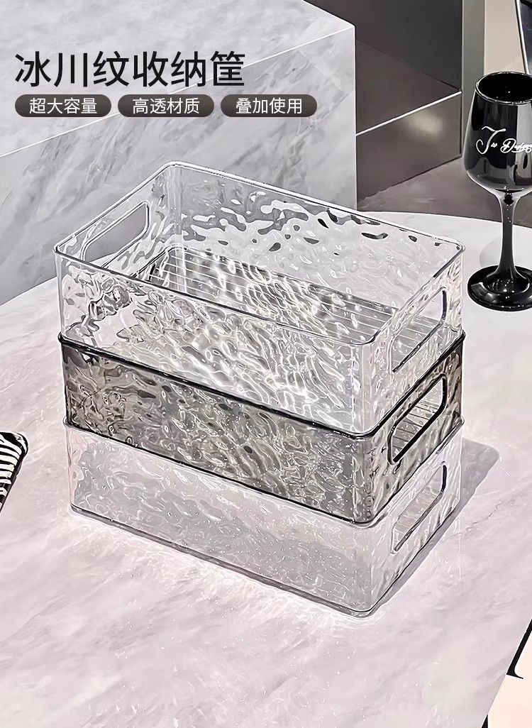 水波纹收纳盒桌面收纳化妆品盒轻奢女卧室卫生间整理盒塑料收纳筐