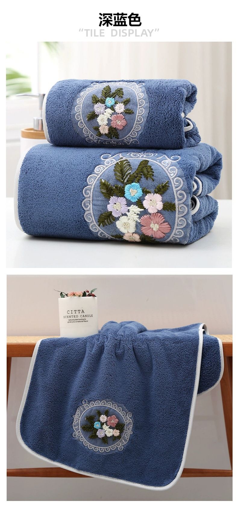 Embroidered bath towel set 2-piece, soft absorbent
