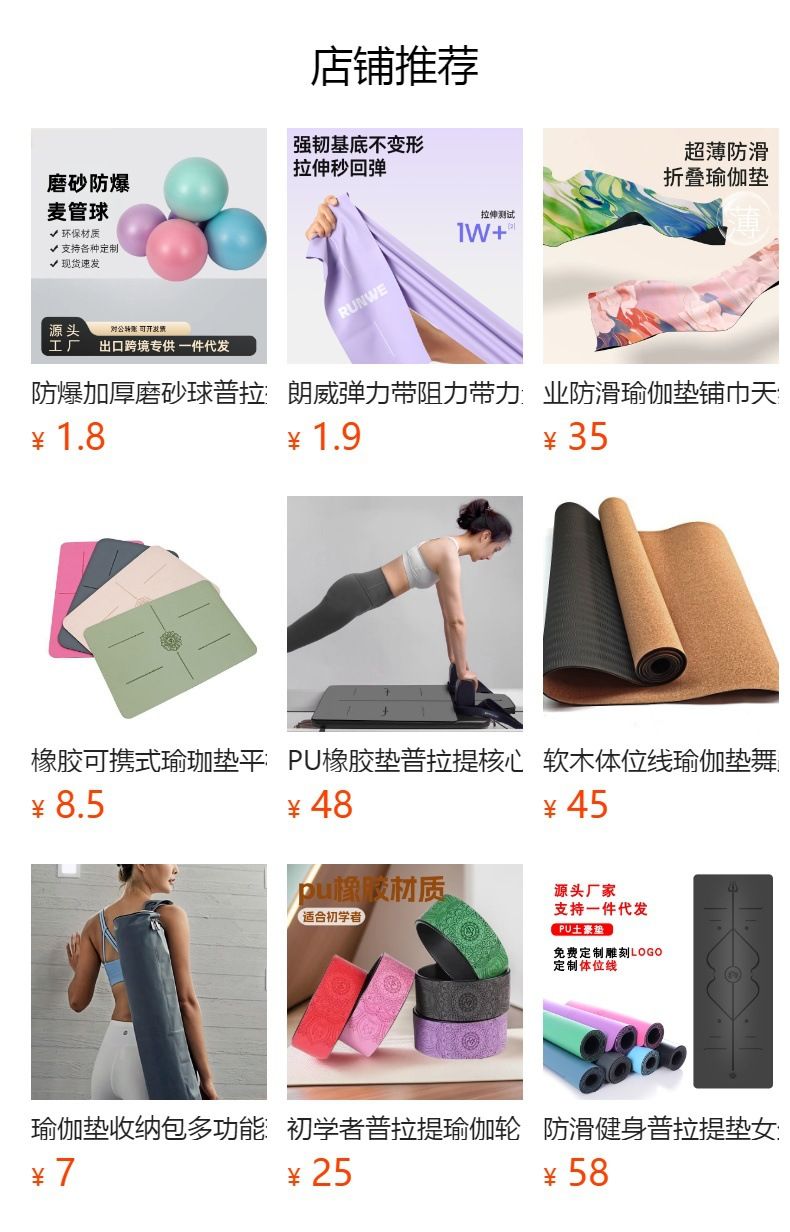 TPE yoga matı, kaymaz, kalın, geniş, fitness ve dans