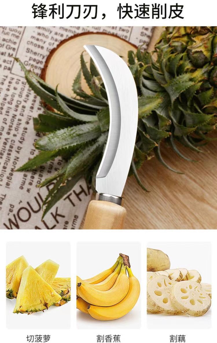 Paslanmaz çelik ahşap saplı kavisli bıçak ananas bıçağı tek kenarlı muz bıçağı meyve bıçağı soyma bıçağı pırasa bıçağı keskin sosis bıçağı