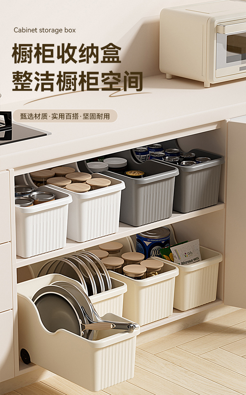 Kitchen storage container, large capacity, multi-compartment