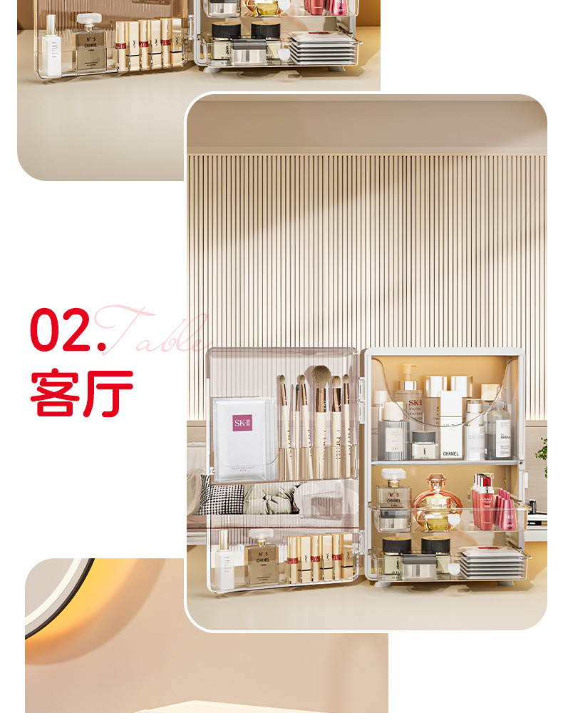 Cosmetics storage box, foldable, dustproof