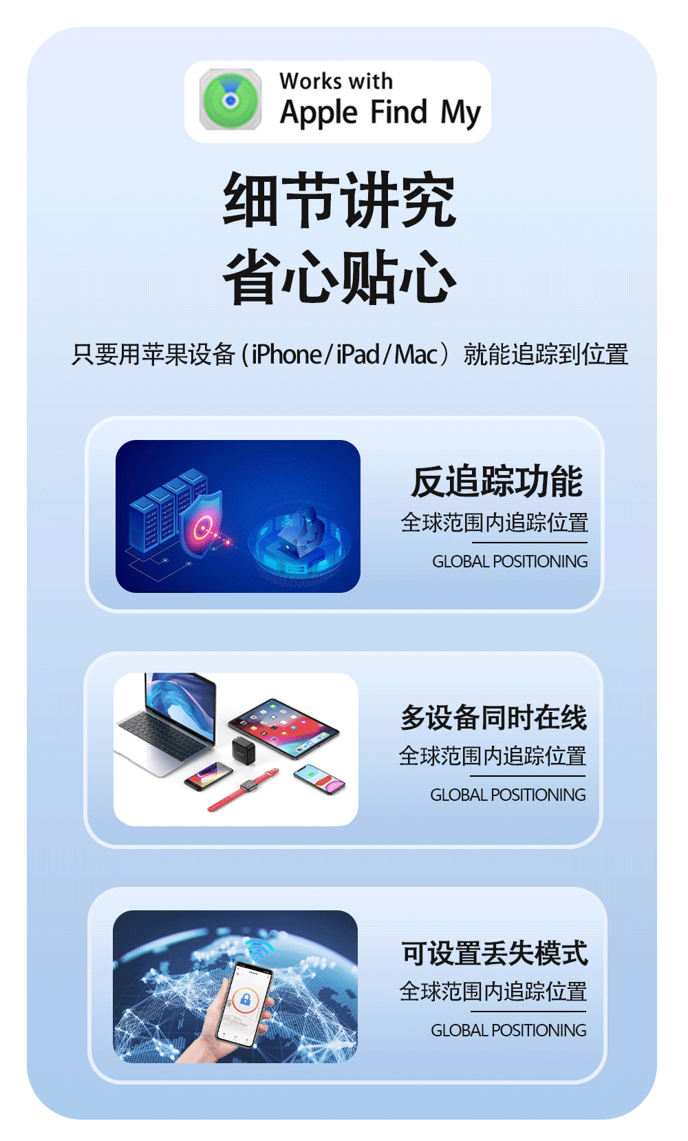 AirTag Anti-Loss GPS Tracker Pet Children Elderly