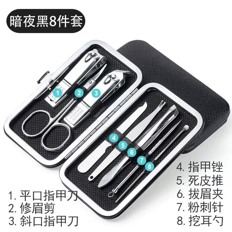 Stainless steel nail care kit, 7 pieces