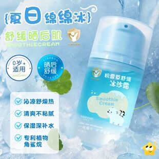 臻羞玻尿酸烟酰胺精华液爽肤水补水保湿滋润液态护理精华液批发