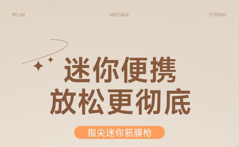 Portable mini massage gun muscle relaxation