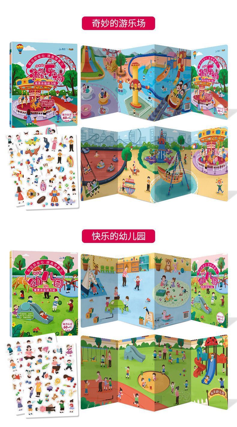 Wiederverwendbares Stickerbuch für Kinder magnetisch 2-4 Jahre