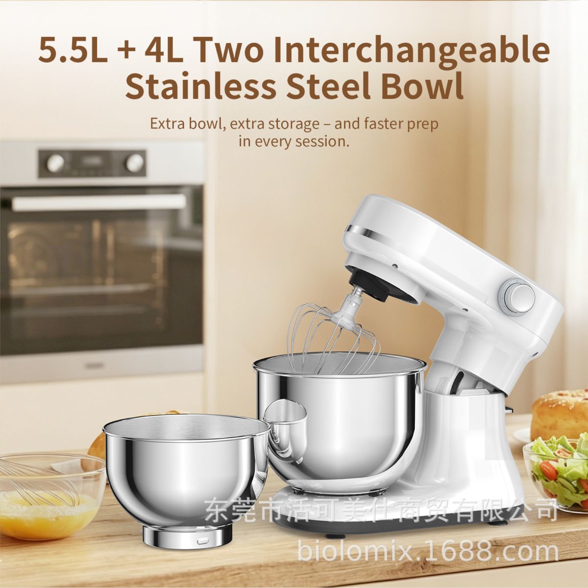 跨境立式厨师机5.5L+4L双碗和面机8档搅拌打蛋揉面机stand mixer