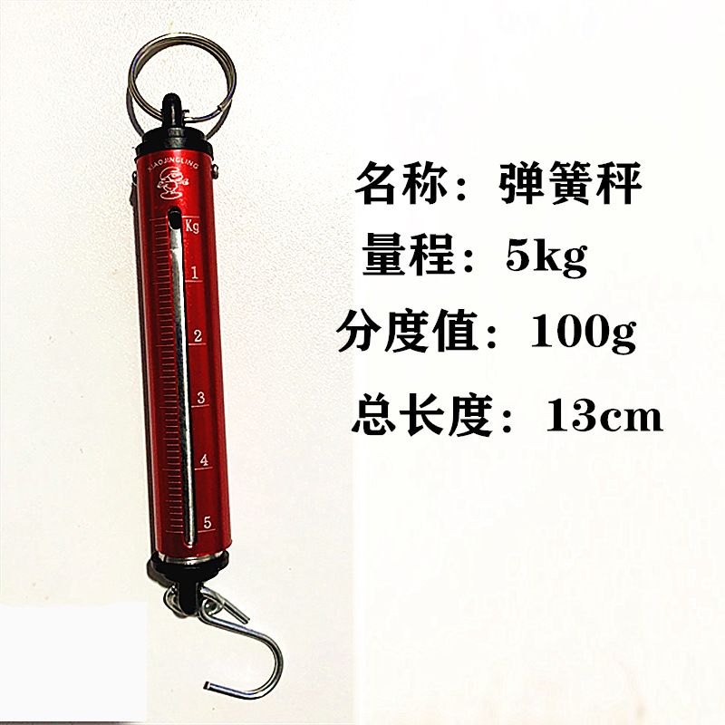 Yaylı ölçek kanca ölçeği taşınabilir el ölçeği eski moda ölçüm ölçeği bakkal alışveriş ölçeği mekanik yaylı ölçek kanca ölçeği 5kg 10kg ölçek