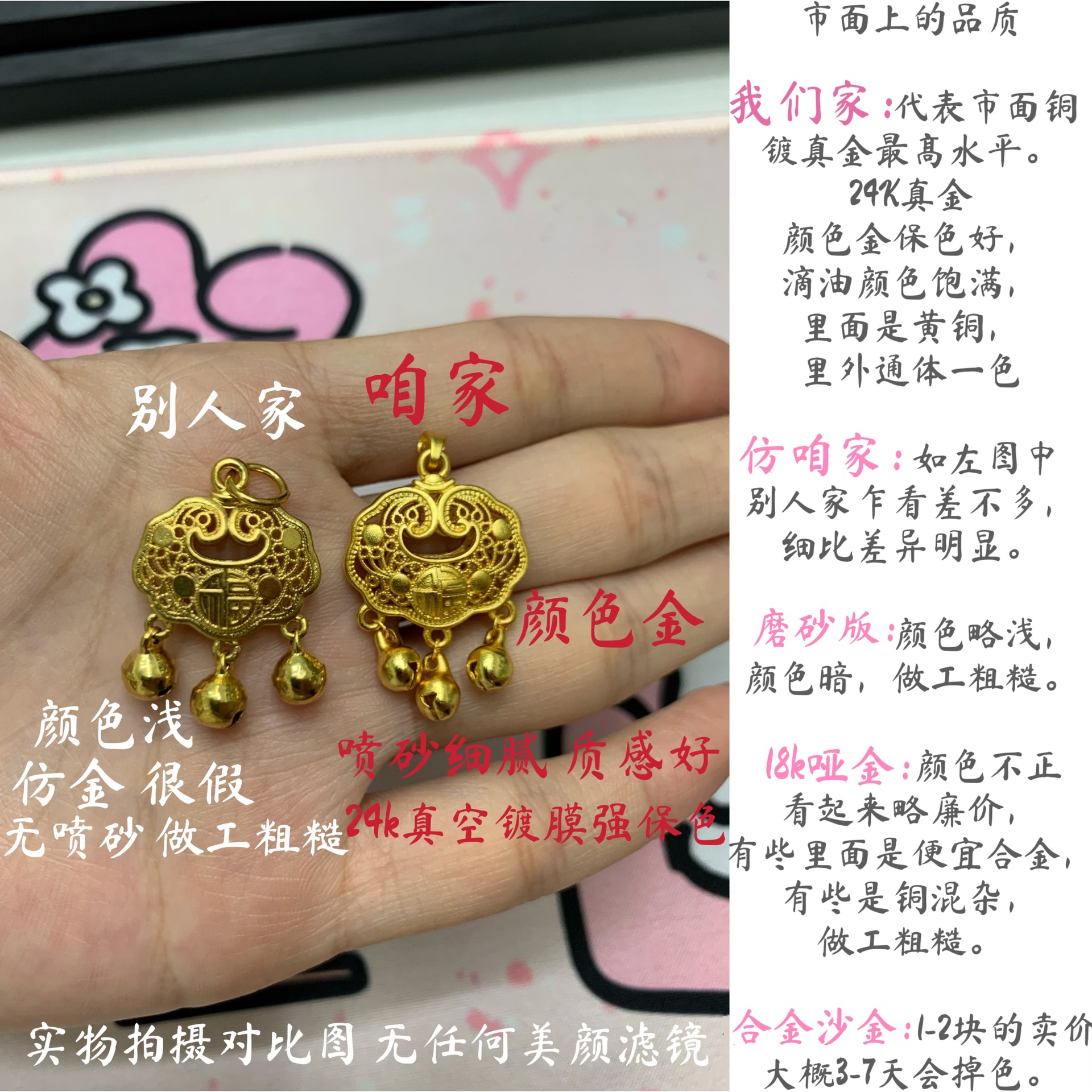 24K gold bracelet, CNC three-sided, crushed ice brilliant style, for women
