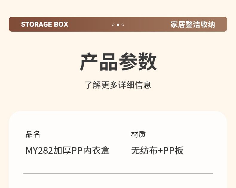 内衣内裤收纳盒抽屉分格多功能宿舍杂物整理盒家用衣柜收纳内衣盒