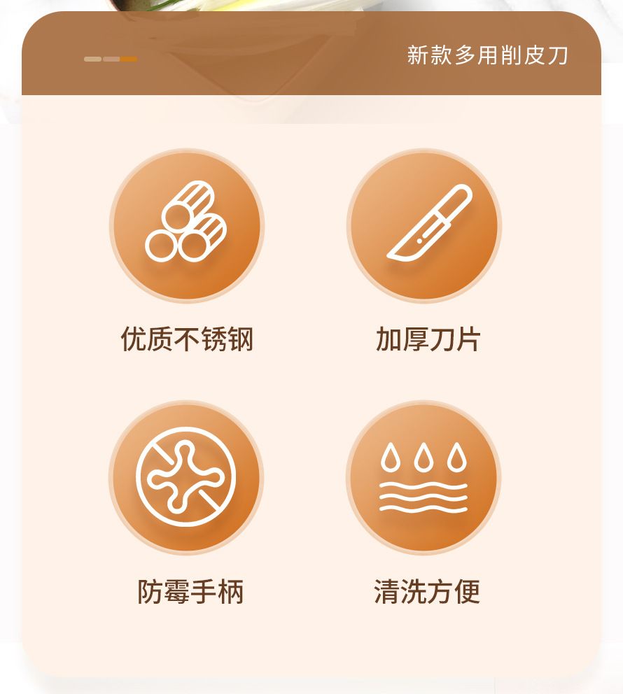 多功能削皮刀三合一不锈钢厨房专用水果萝卜包菜切葱丝神器刨丝器