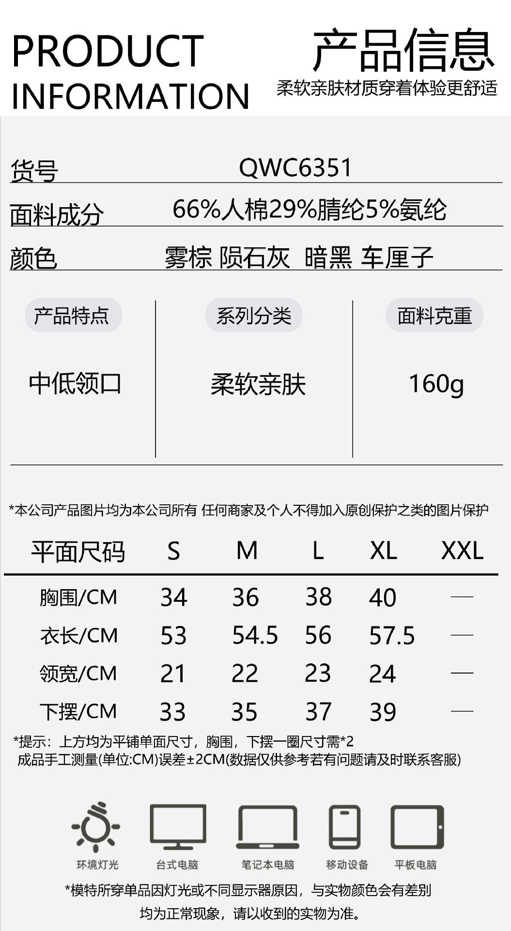 麓川柔软亲肤半高领运动瑜伽上衣显瘦百搭瑜伽服女秋冬长袖运动服
