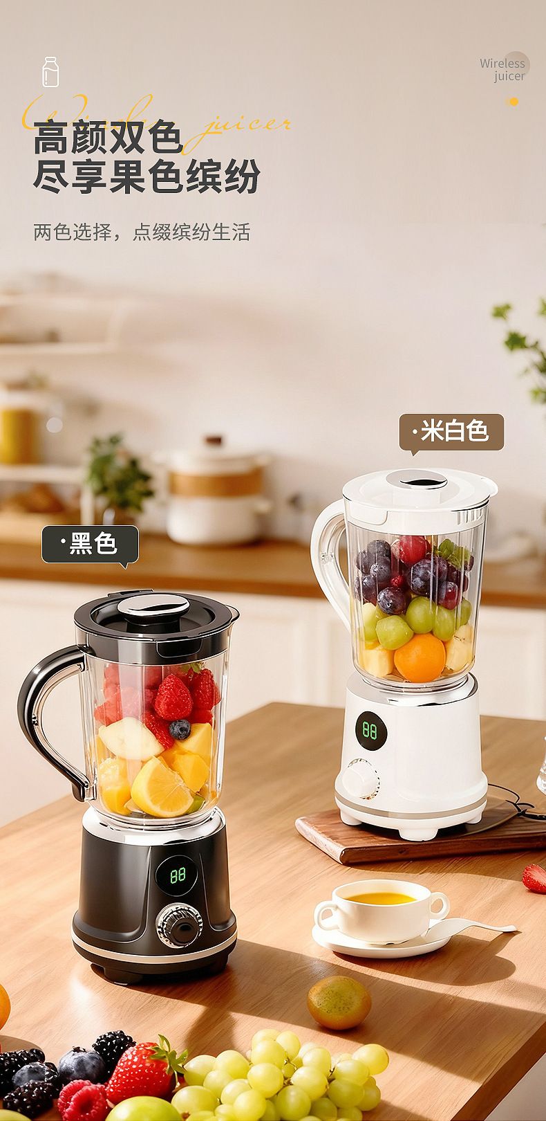 跨境便携式多功能料理机养生榨汁机商用家用四合一果汁家用搅拌