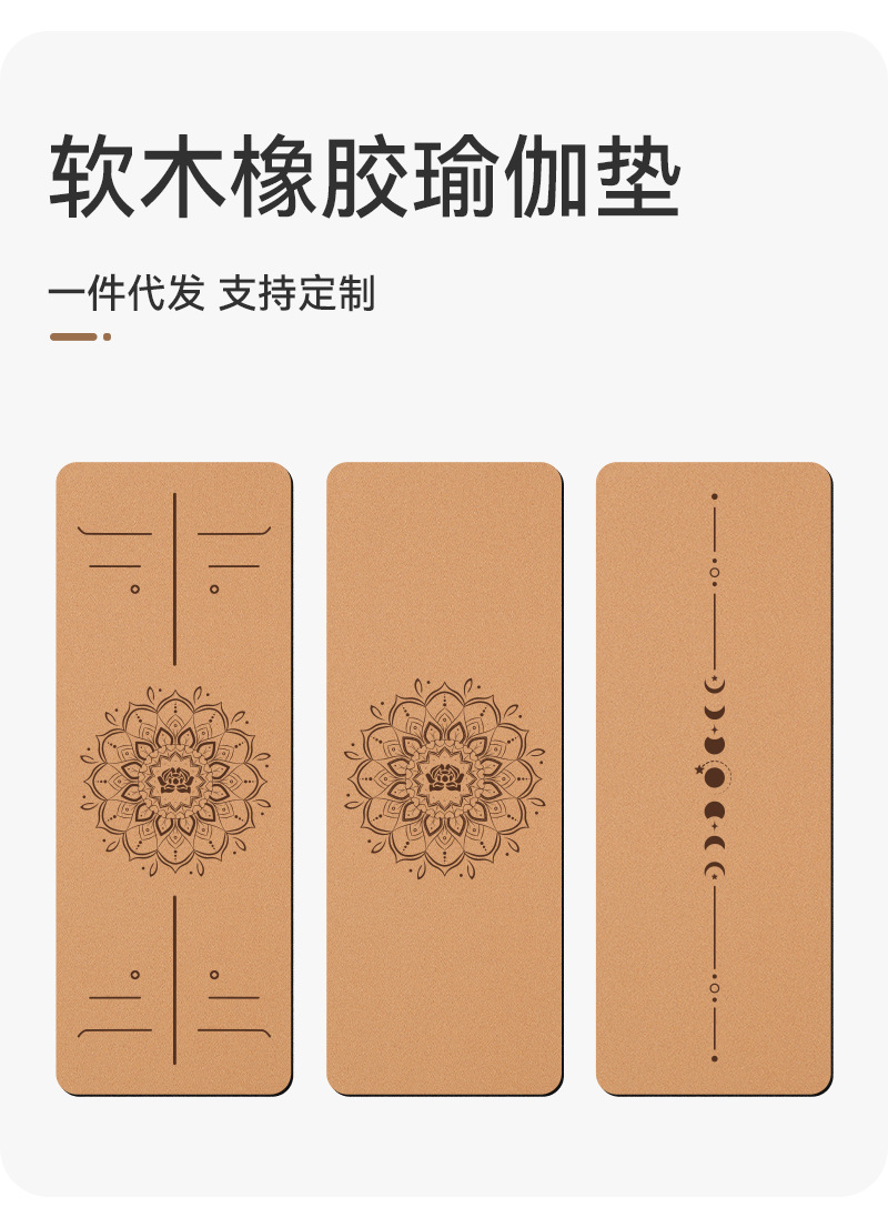 Natural cork rubber yoga mat, 4.5mm, non-slip, extra wide