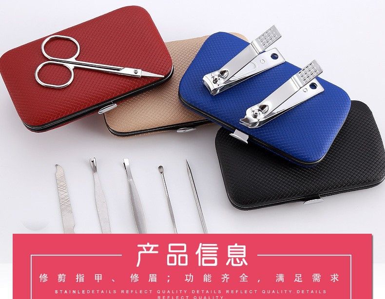 现货指甲刀套装指甲刀指甲钳修甲家用美容甲工具礼品套装工厂批发