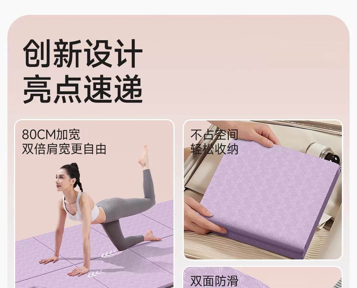 Katlanabilir yoga matı, taşınabilir, kaymaz, şok emici