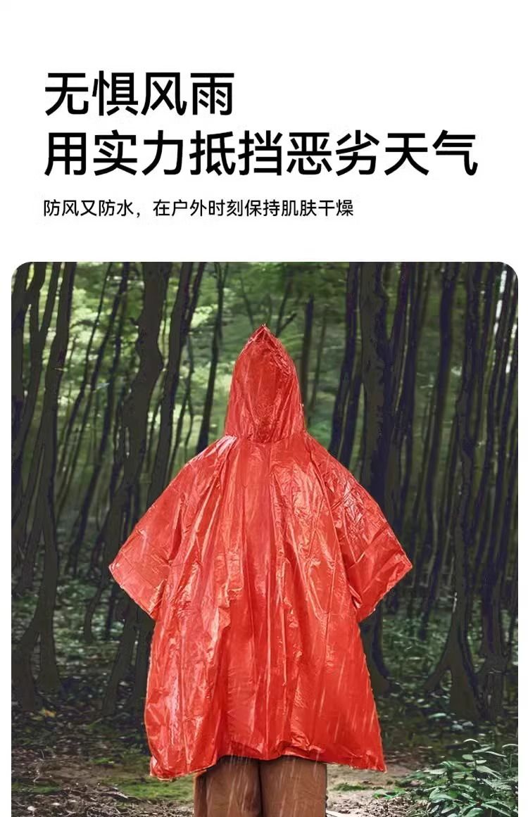 Portable aluminum foil emergency blanket