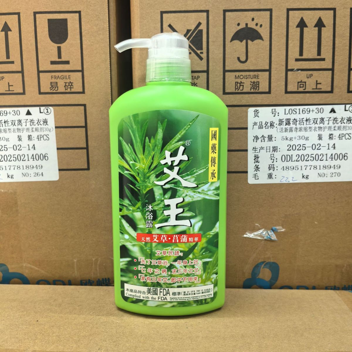 Lao Yao ginger shampoo and body wash, oil control anti-dandruff, 720 ml